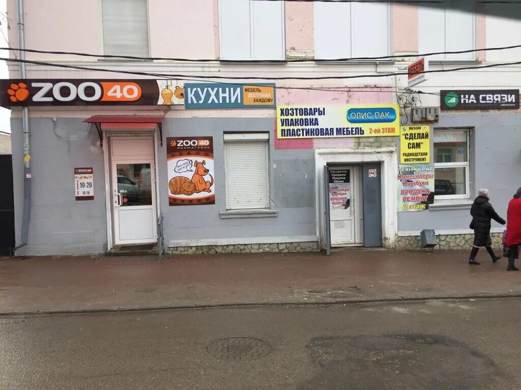 10 смоленск. ул дзержинского 4а ивантеевка. найти ул дзержинского. карта дзержинского района волгограда. московская область, ивантеевка, улица дзержинского, 15.