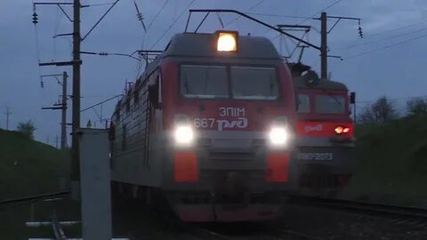 Поезд брянск симферополь