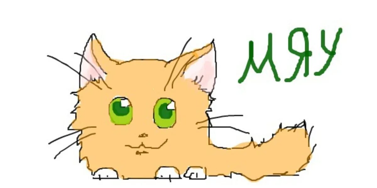 Мяу детям. Мяу. Котик мяу. Нарисовать котика мяу. Мяу картинки.