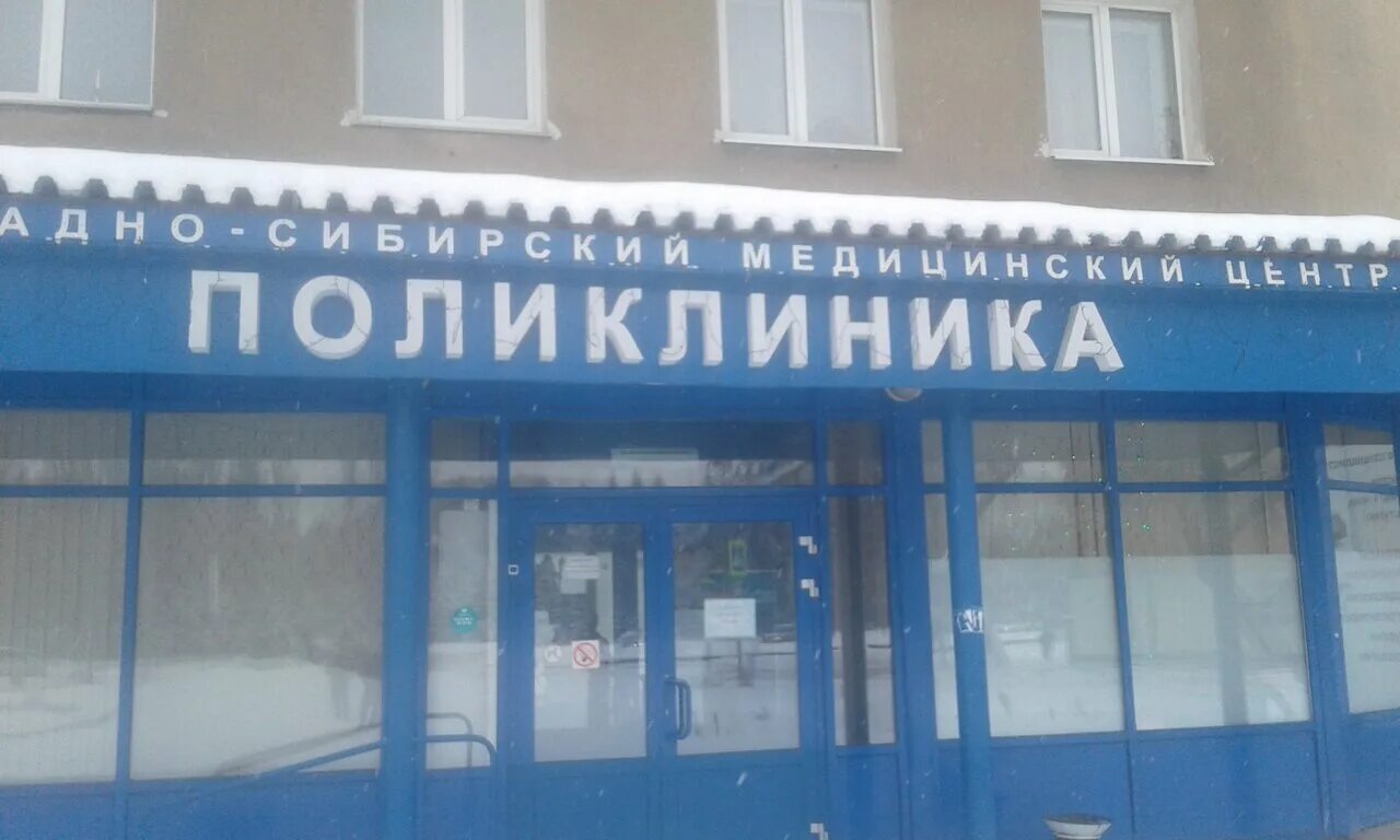 127 красный путь корпус 1 омск поликлиника. Красный путь 127 корпус 1 омск. Омск 2-я затонская ул. Красный путь 127 корпус 1 омск. Г.