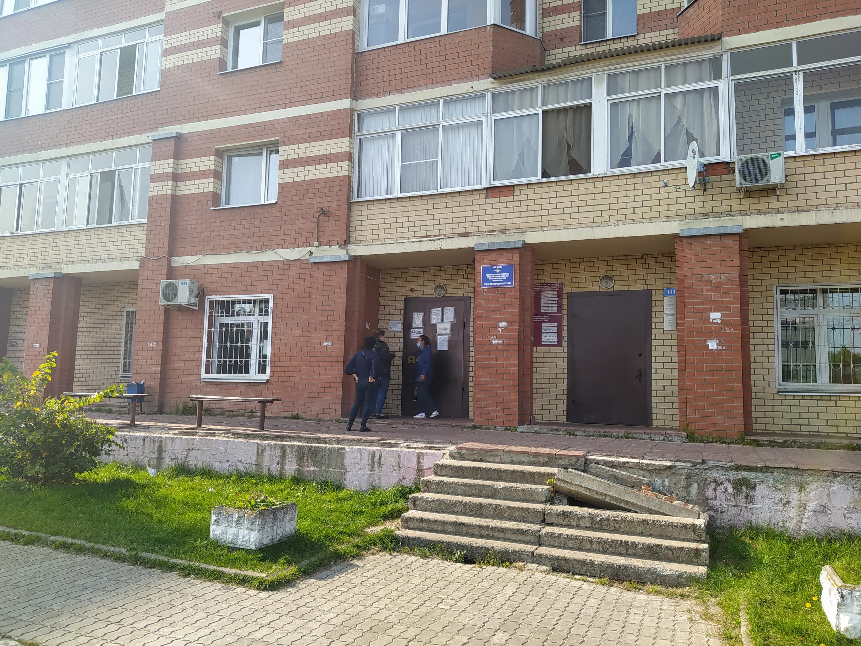 свирская 12 щелково полиция. щелковский район отдел полиции. отдел по вопросам миграции щелково. свирская, 2а. щелковский лосино-петровский.