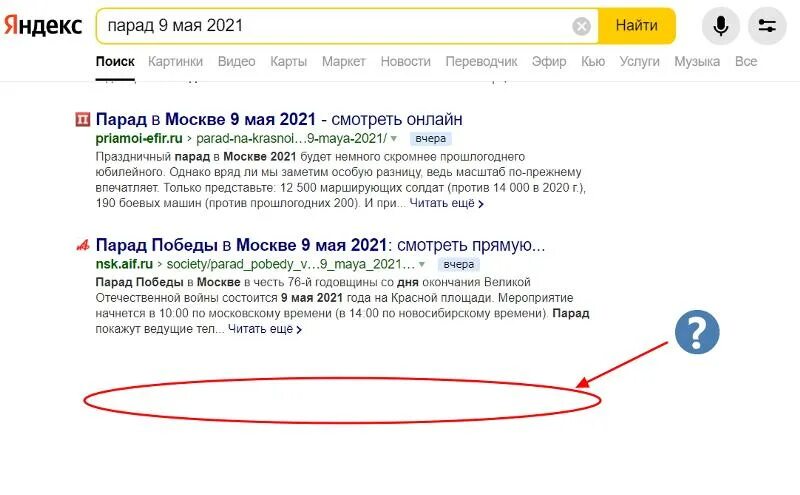 В яндексе видна точка б. Почему в Яндексе не открываются картинки.