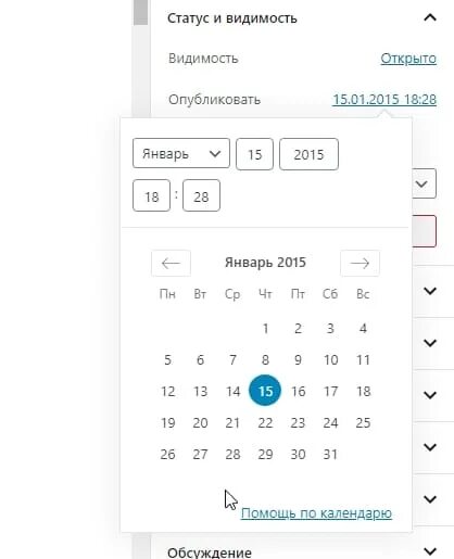 Сортировка статей. Сортировка статей