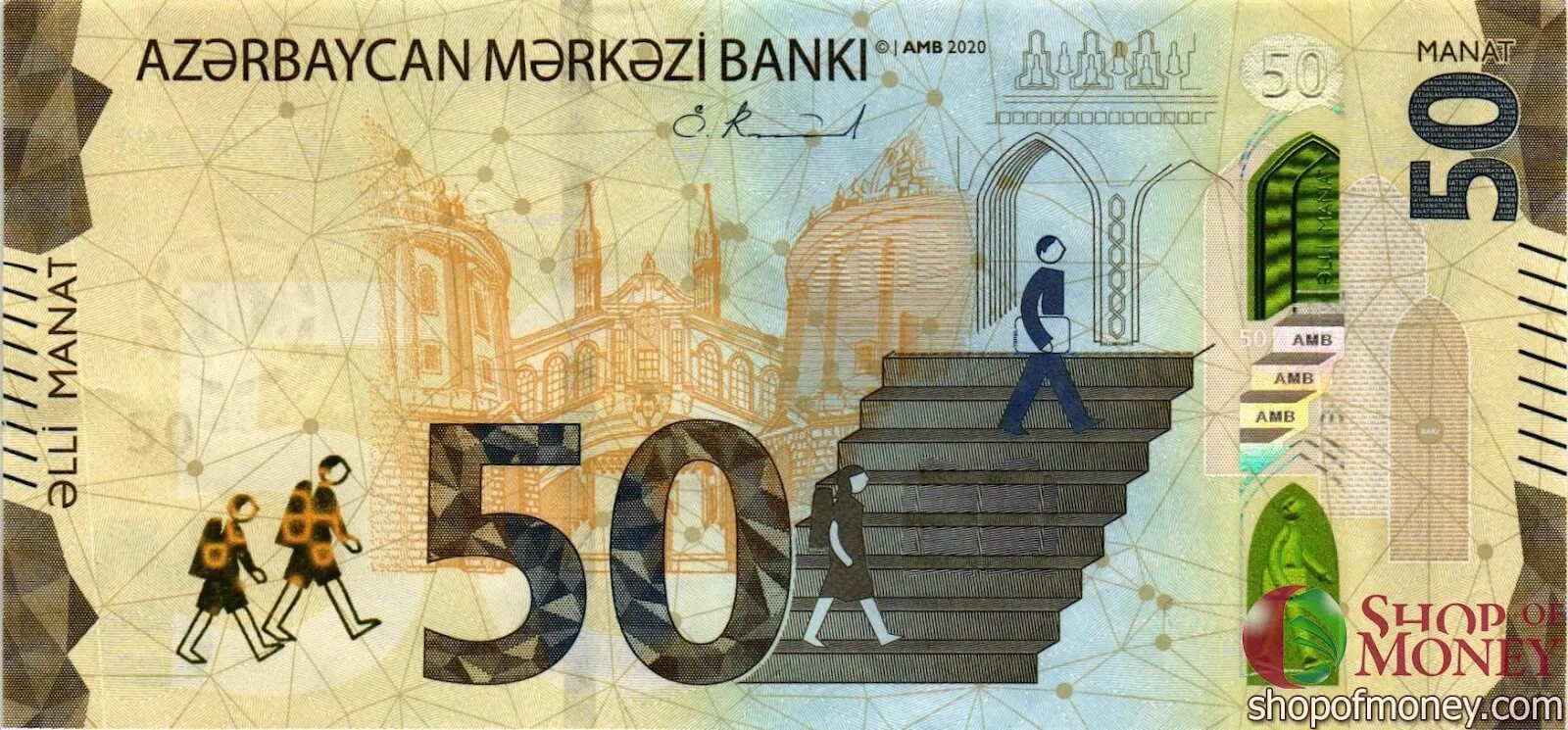 50 Азербайджанских манат. Азербайджан 50 манат 2020. 200 Манат Азербайджан. Банкнота Азербайджана 50 манат.