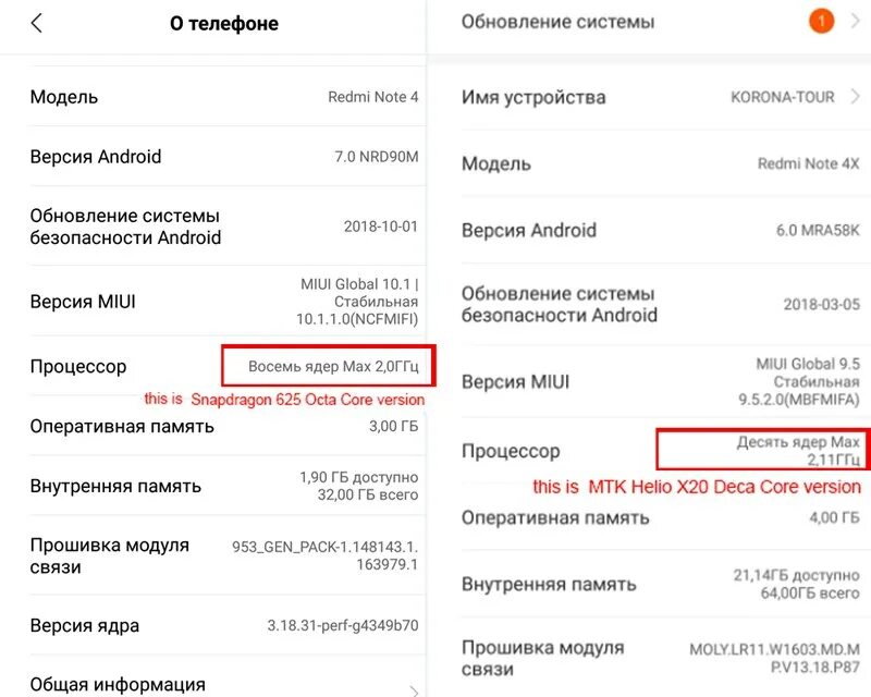 Как узнать какого года телефон xiaomi. Версия оперативной памяти на редми нот 11 про. xiaomi note 4 характеристики. redmi 4x память год выпуска. xiaomi redmi 4х характеристики.