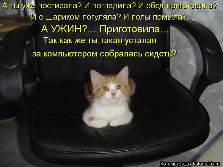Не спавший от боли пол не вымыт