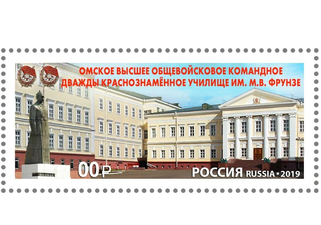 Омское командное училище. Омское воку 1990 1 рота. Омское общевойсковое командное училище. Омское военное училище пехотное училище. Омское воку главная страница.