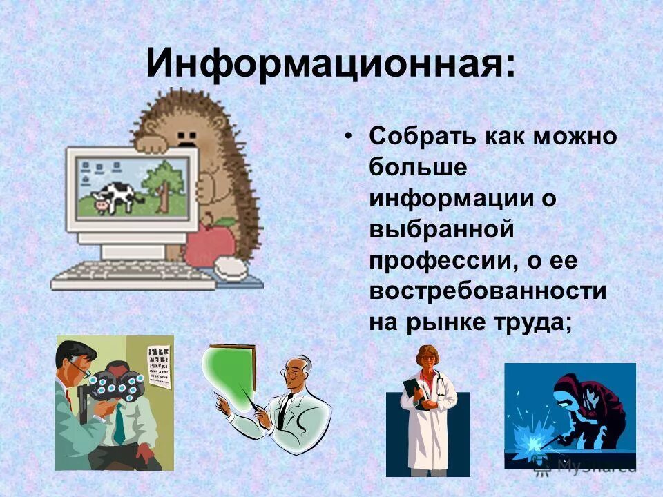 Большой объем информации. Анализ больших данных big data. Большие объемы информации. Проблематика социальных сетей. Информационные процессы примеры.