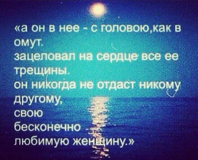 Если в омут то с головой. Если в омут то с головой