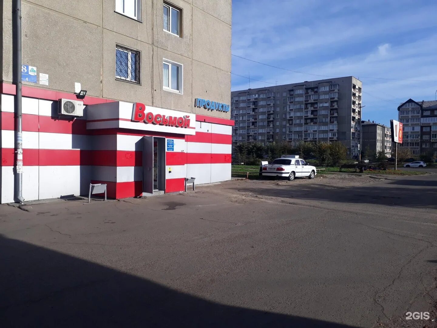 8 мкр ангарск. Пожар в 8 микрорайоне ангарск. 8 мкр ангарск. Ангарск 8 микрорайон дом 3. 7а микрорайон ангарск 8.