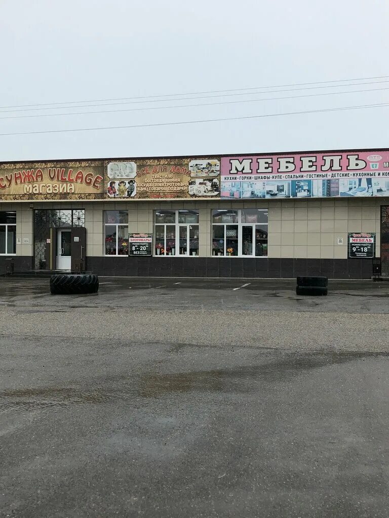 Сунжа ставропольский край. Мебель сунжа. С предгорное ставропольский край. Село левокумка ставропольский край. Сунжа ставропольский край.