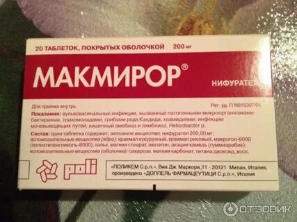 Жжение после антибиотиков у женщин