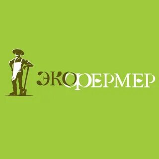 Экофермер