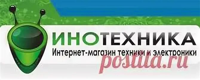Интернет магазины техники в симферополе. Технокрым интернет-магазин. Технокрым Симферополь. Компании Крыма по бытовой технике. Инотехника Тула.