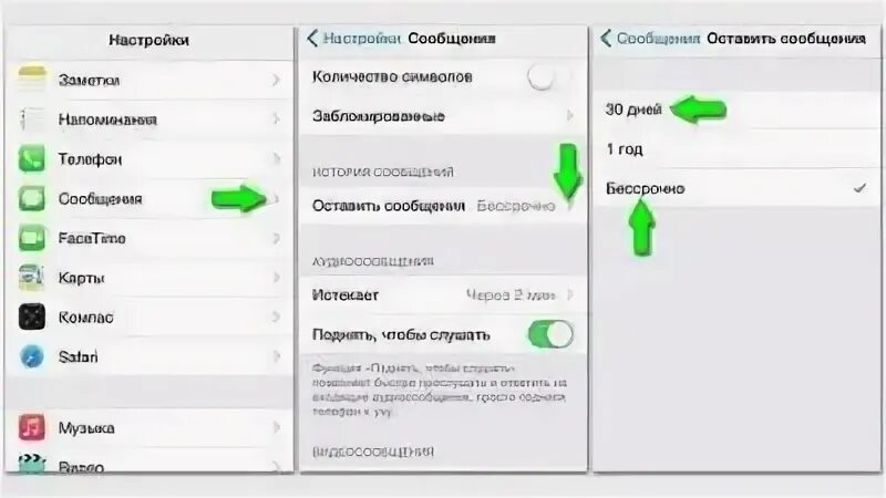 Где найти уведомления в айфоне. Где найти уведомления в айфоне