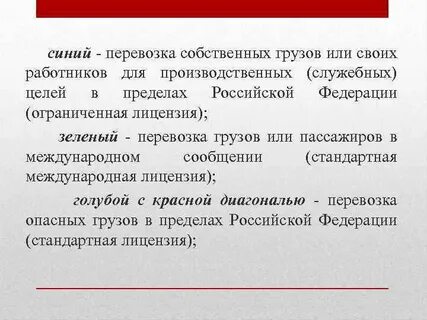 Служебные цели