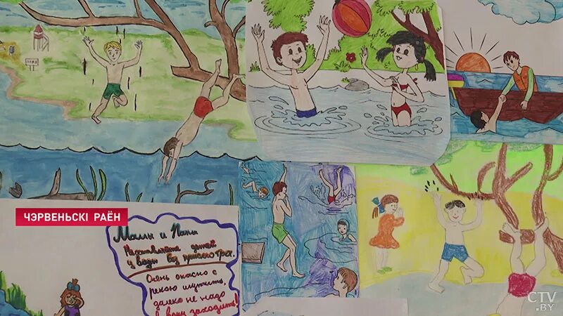 безопасность на воде рисунок. конкурс дети вода безопасность. безопасность на воде глазами детей. безопасная вода рисунки. безопасность на воде глазами детей.