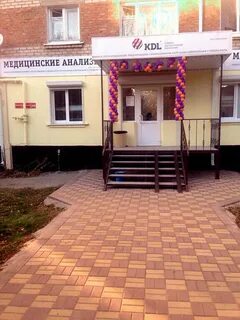 Лаборатория черкесск