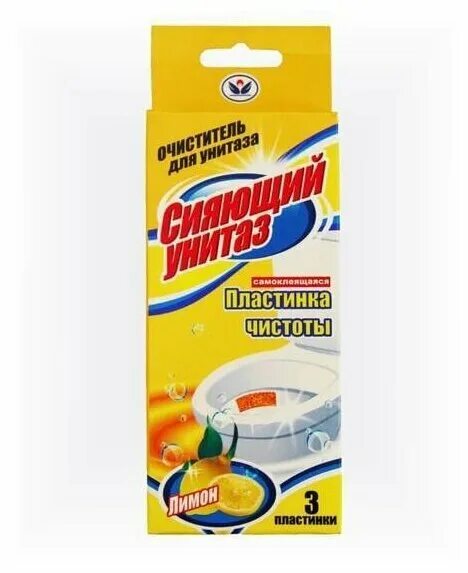 Сияющий унитаз для удаления донных. Сияющий унитаз порошок. Сияющий унитаз 750 мл. Сияющий унитаз для удаления донных. Гель сияющий унитаз.