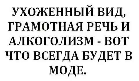 Всегда кстати