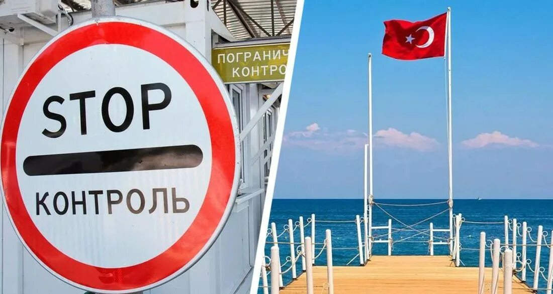 Россия запретила турцию