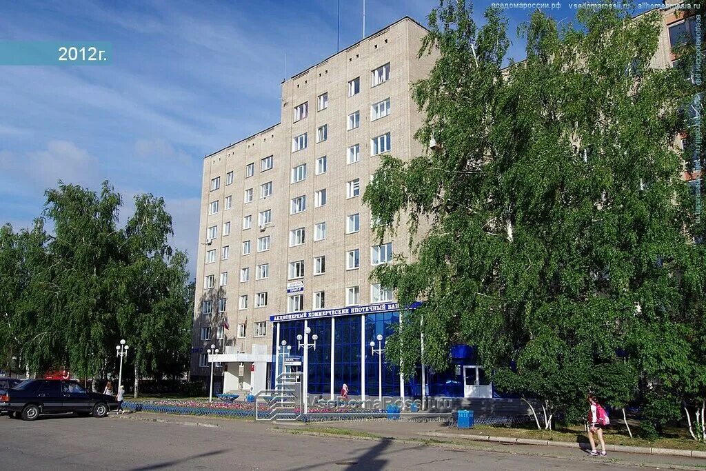 набережные челны нгтти арабески. проспект мусы джалиля 7 набережные челны. 12 сентября 16 ульяновск пенсионный фонд. фонды социального обеспечения. социальное страхование.