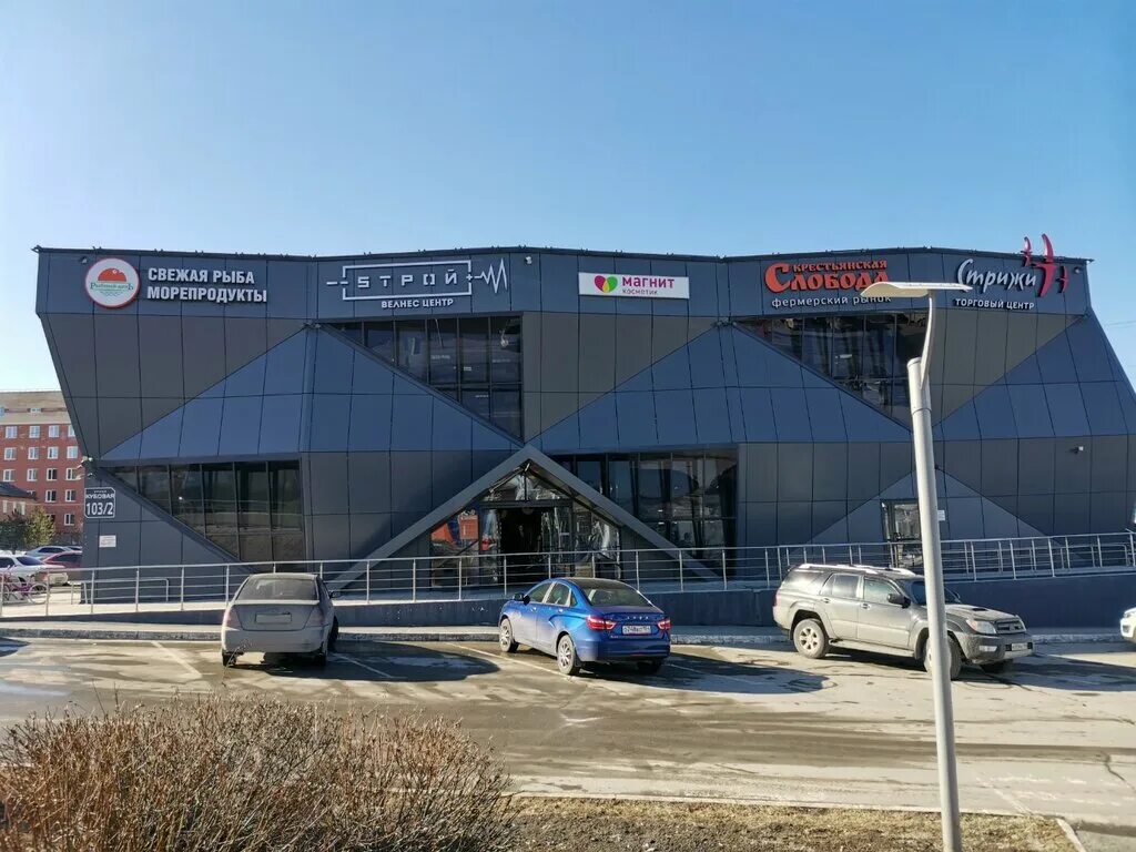Кубовая 103/2. Аптека от склада новосибирск. 103 2 новосибирск. Улица солидарности 2 новосибирска. Кубовая 103/2 новосибирск.