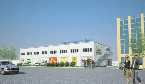 Компания лита