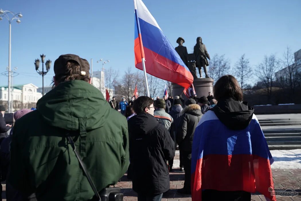 Митинг. Митинг в Екатеринбурге. Митинг Украина. Украина митинг сегодня. Митинги 26