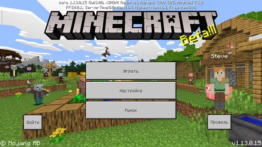 Майнкрафт v 0.15.0 Pocket Edition Старая версия на андроид. Пе 1.15. Майнкрафт Старая версия 1.15.0 на андроид. Майнкрафт, точка 15, точка 15..