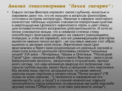 Боков 5 класс