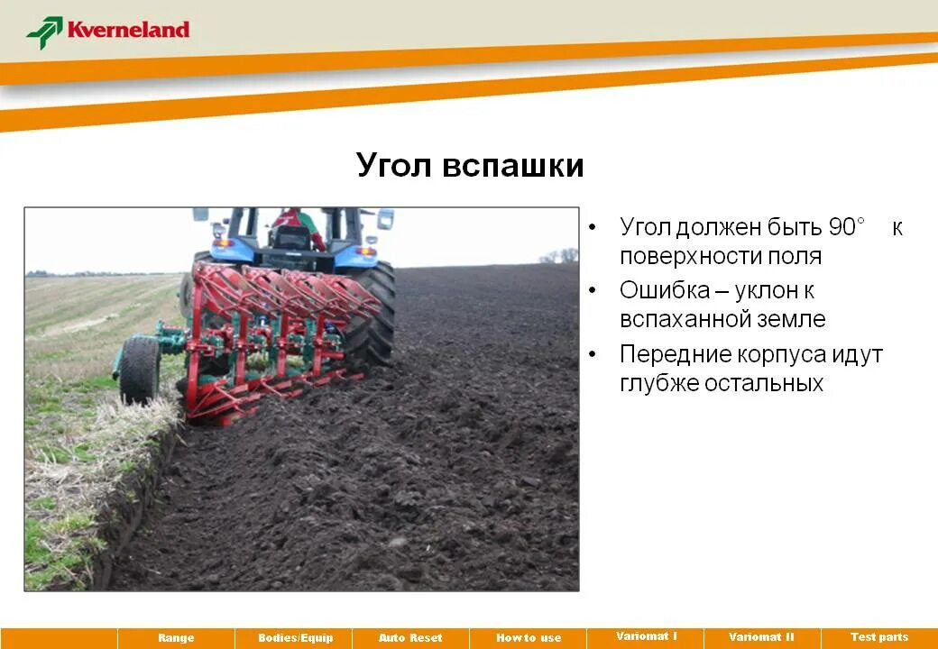 Трактор при вспашке земли двигаясь равномерно