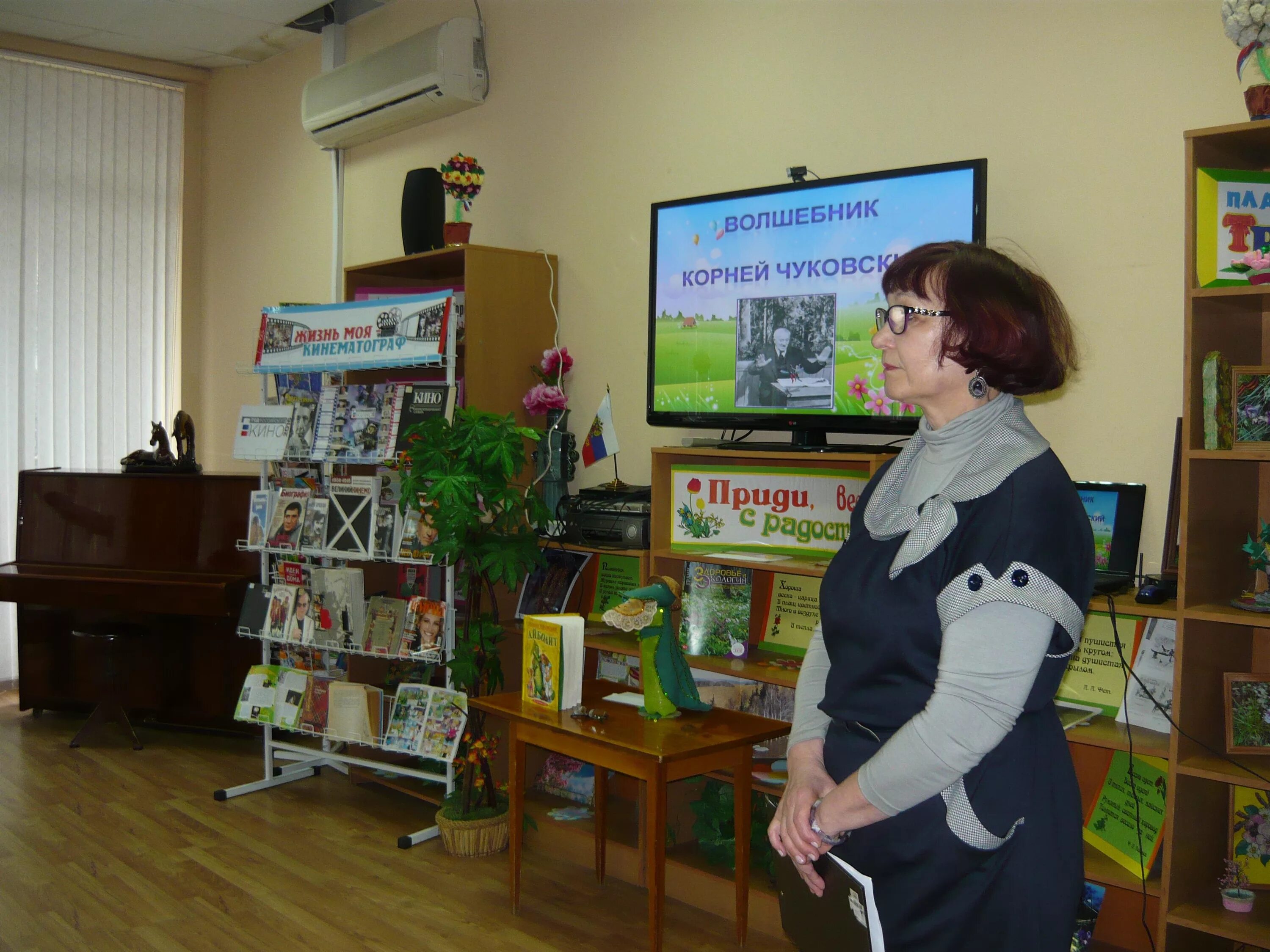 Сайт библиотеки волгоград. Калужская областная детская библиотека. Волгоградская областная детская библиотека. Брянская областная детская библиотека. Межрегиональная акция в библиотеке для детей.