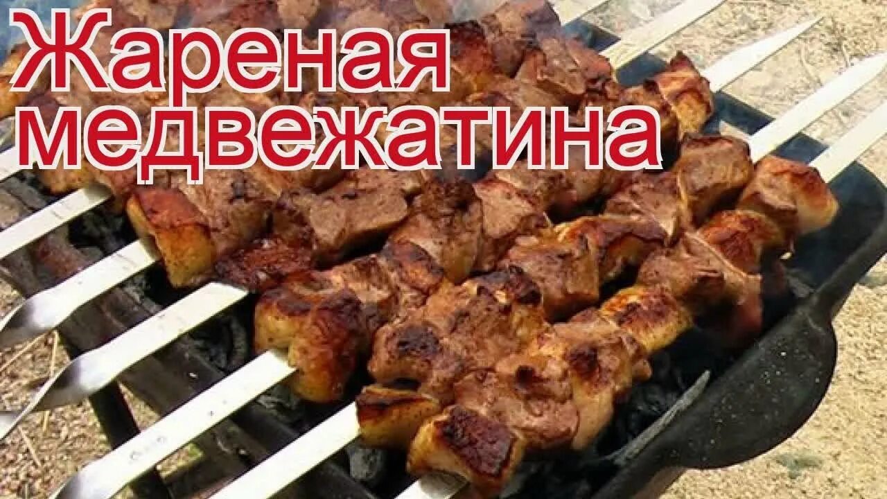 Мцвади хоровац. Жареный шашлык. Шашлык большие куски. Много шашлыка