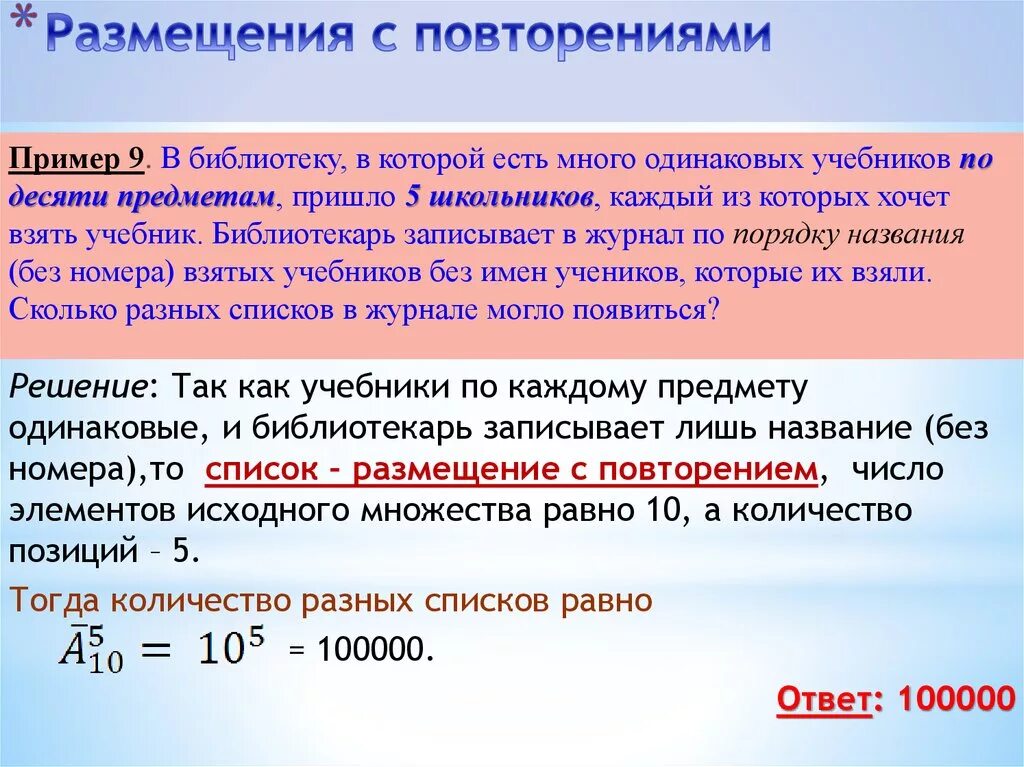 Указанные решения размещены: найдено 81 изображений