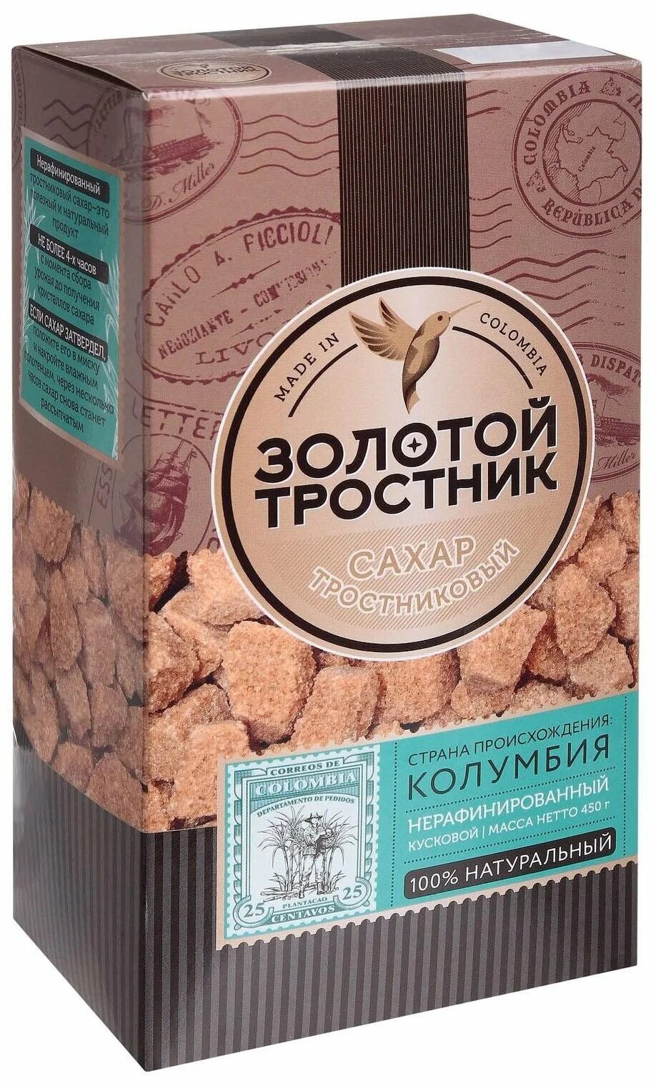 Сахар золотой тростник нерафинированный 900г. Сахар тростниковый 400 гр. Золотой тростник сахар тростниковый нерафинированный 900г. Сахар золотой тростник. Золотой тростниковый сахар.