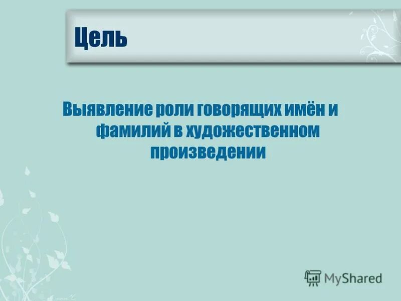 имена художников передвижников 19 века. художественный фио. художественный фио. приемы создания комического. могучая кучка и передвижники.
