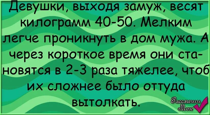 Рассмешить девчонок. Развеселить девушку. рассмешить девушку. приколы чтобы рассмешить девушку. анекдоты чтобы рассмешить девушку.