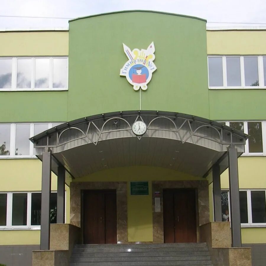 Гимназия 3 железнодорожный. Гимназия 3 балашиха южный. Гимназия 3 балашиха. Гимназия номер 3 балашиха северный. Альфаленд железнодорожный 2 гимназия.