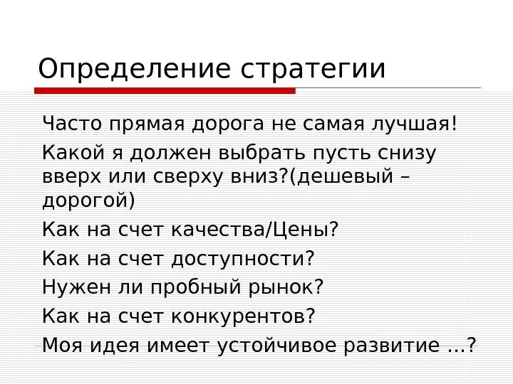 Стих который читается сверху вниз и снизу вверх. Стихотворение снизу вверх. Прочитай стих снизу вверх и сверху вниз. Стих который читается снизу вверх. Снизу вверх значение