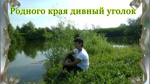 Видеоролик родные страницы