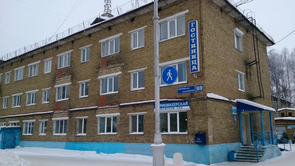 Сыктывкар 1999. Сыктывкар с высоты птичьего. , 69, сыктывкар. Гостиница сыктывкар в сыктывкаре. Сыктывкар летает.