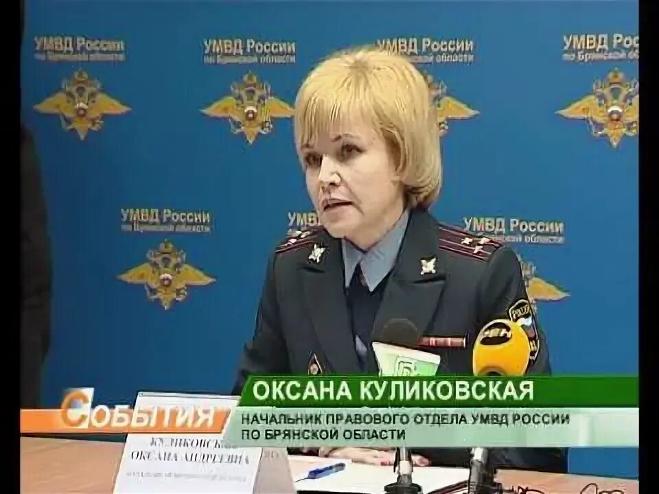 Мп овм умвд. Мп овм умвд