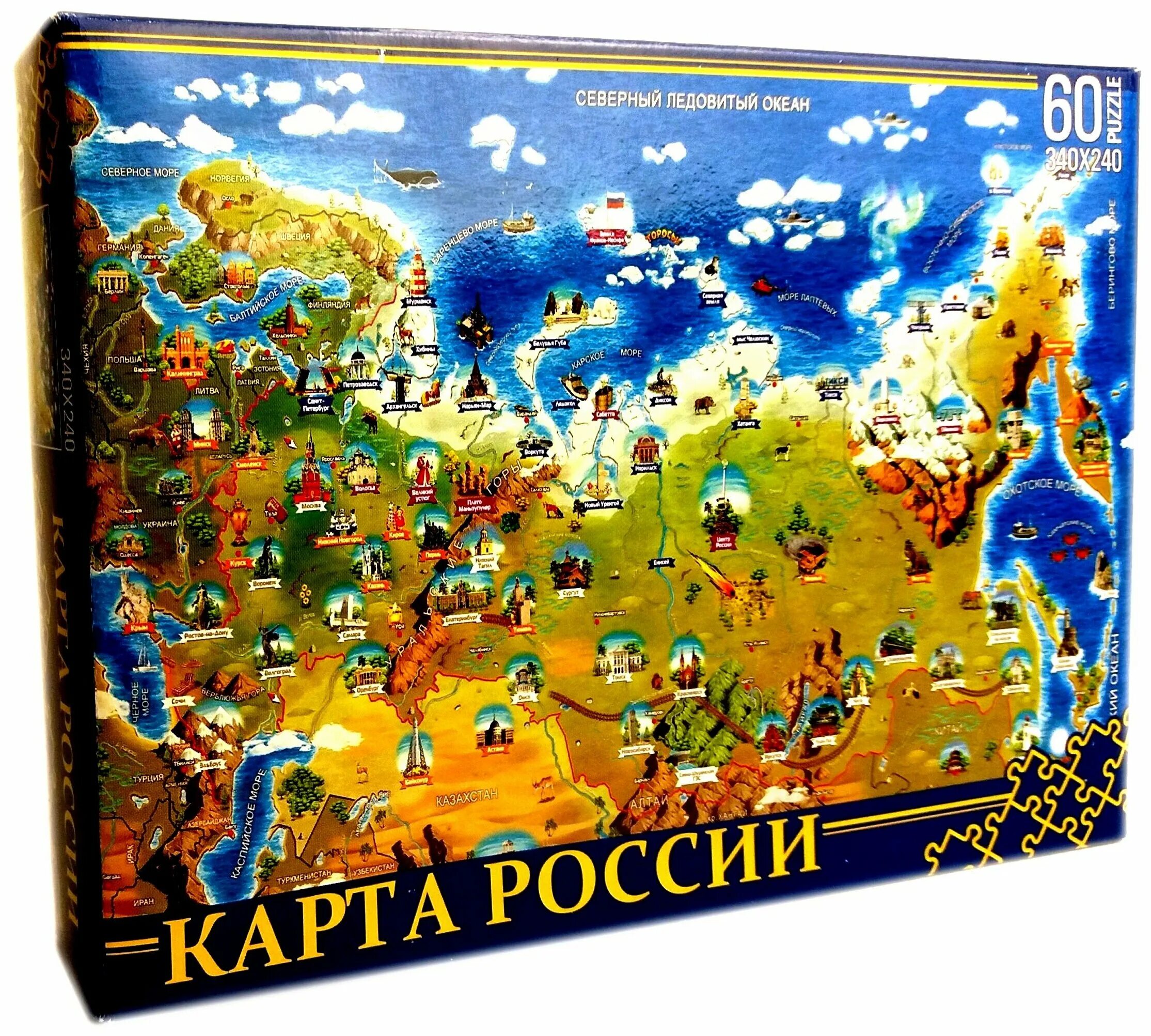 Деревянный географический пазл. Деревянный географический пазл. Карта россии из пазлов. Деревянный географический пазл. Карта россии пазл для детей.