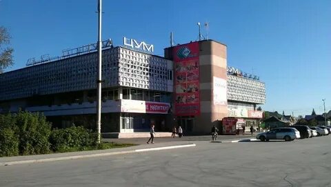 Центр бердск