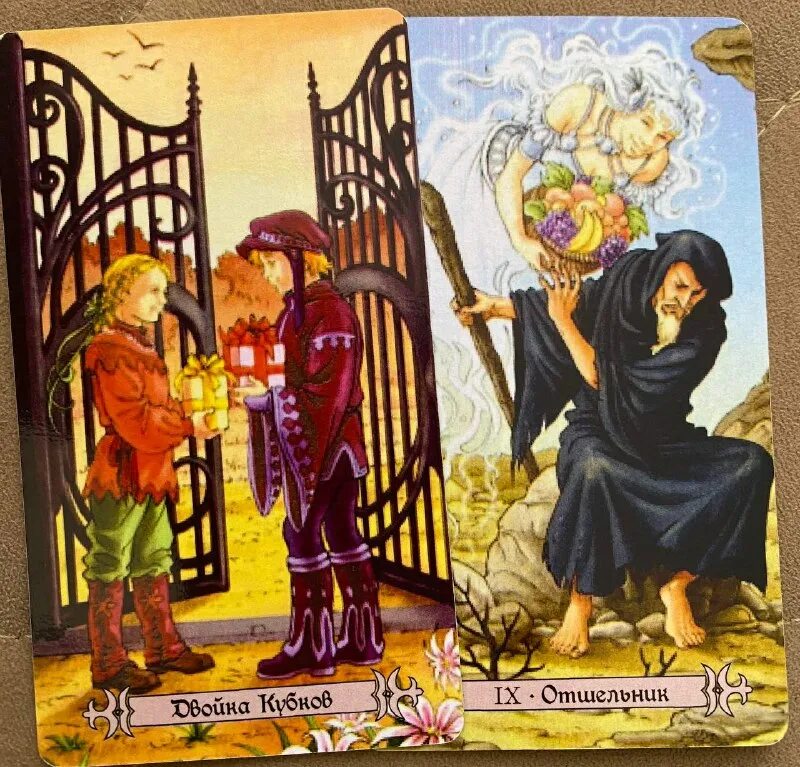 Александр горшков книги. Отшельник православная книга. Отшельник книга. Читать отшельник 2. Читать отшельник 2.