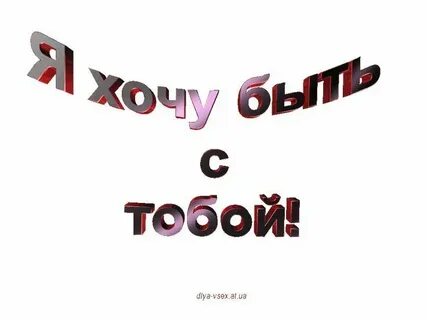Я вам завтра помогу
