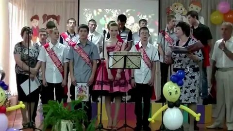 Школа интернат хабаровск
