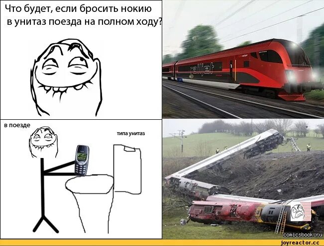 Я посмотрел на часы и понял поезд. Мемы про поезда. Смешные мемы про поезда. Мемы комиксы про электричку. Мемы про поезд комиксы.