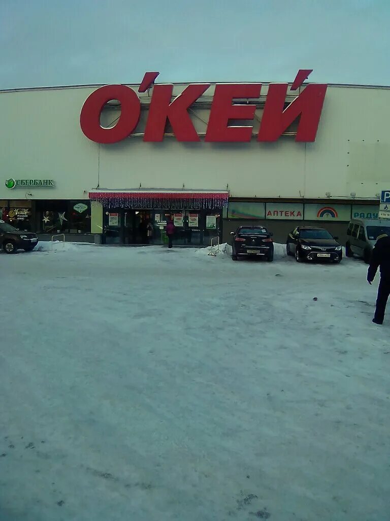 богатырский 13. магазин окей богатырский 42. окей богатырский 13. санкт-петербург, богатырский пр. богатырский 13.